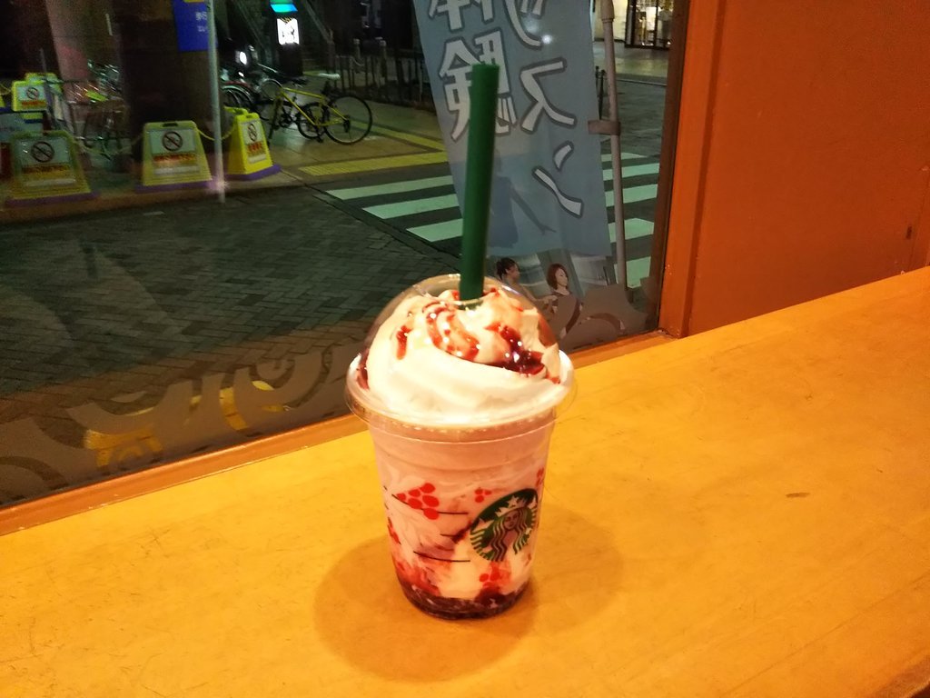 Starbucks Sagami Ono Regalo